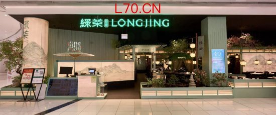 绿茶餐厅新加坡首店