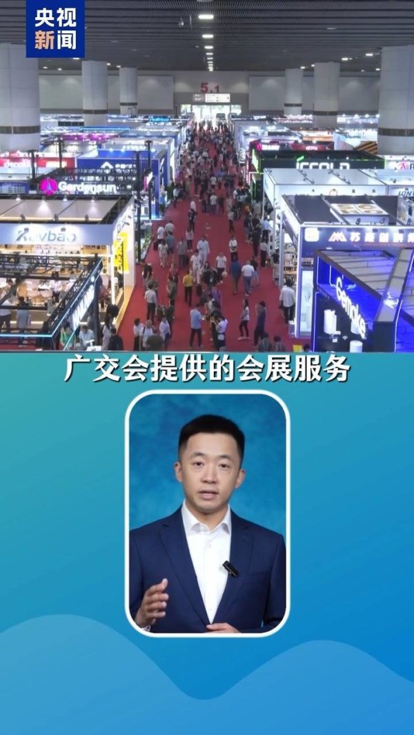 发展服务业为何如此重要？透过大会看信号→
