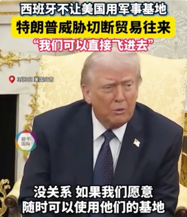 美军出动B-2轰炸机 伊朗动用新导弹 击中美军驱逐舰