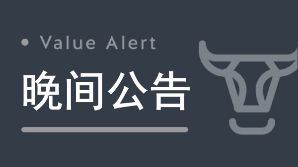 理工导航：股东拟合计减持不超3%股份