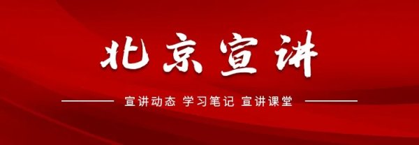 弘扬五四精神 答好时代之问