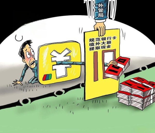 一口气了解洗钱，它能玩得有多花？