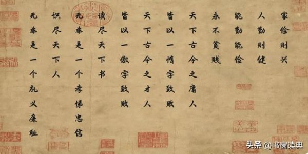 曾国藩写给儿子的家书：这三条家训，让曾家两百年不衰