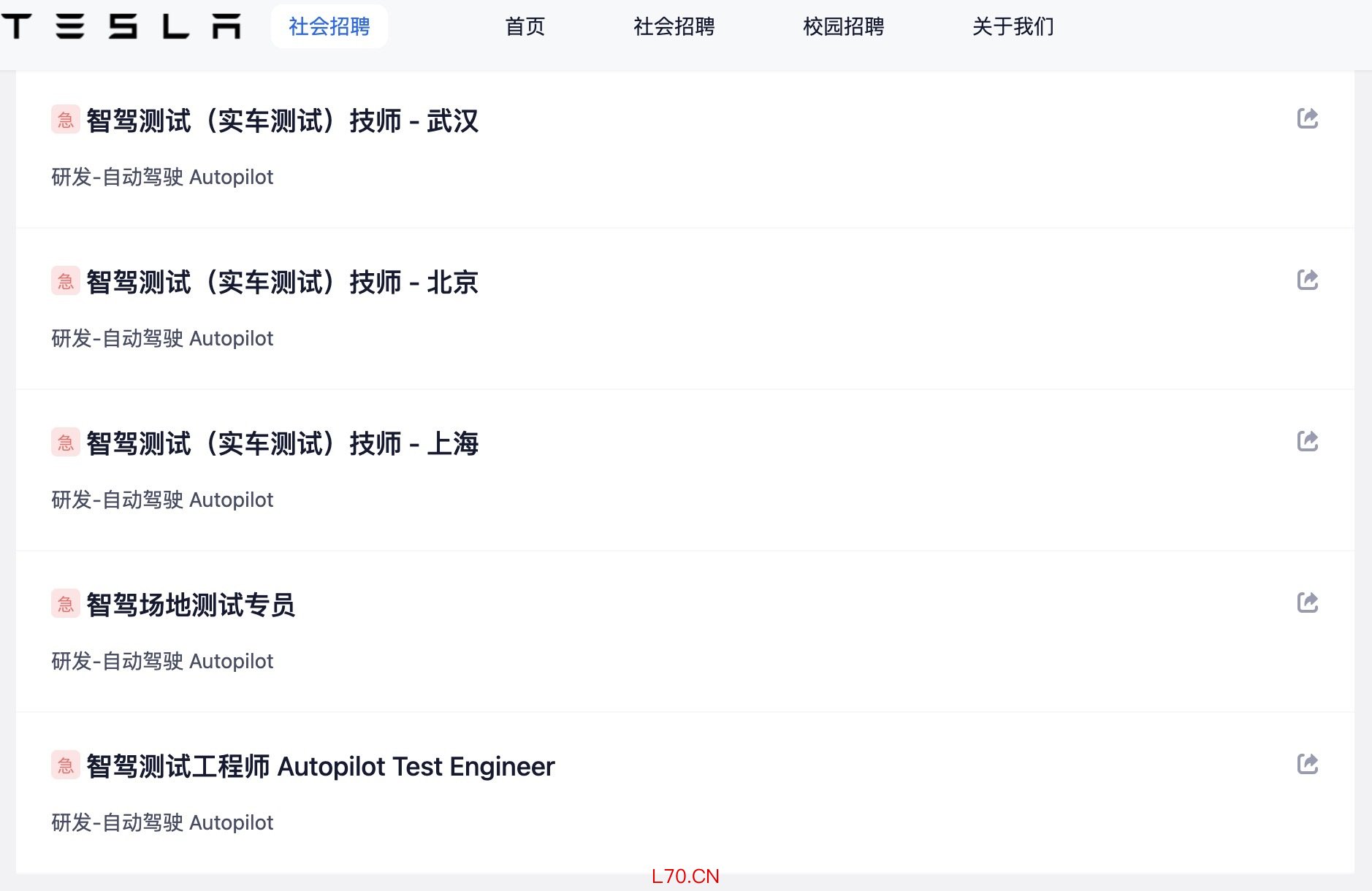 图片来源：特斯拉官网