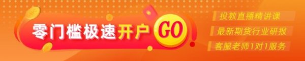 光大期货0522热点追踪：4月进口持续高位，焦煤盘面继续走弱