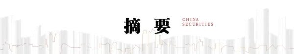 中信建投：算力等高频高速需求快速增长 电子级PTFE有望大规模应用