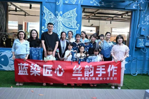 实干担当优服务，金融助企促发展--贵州银行从江支行650万元流动资金贷款助力瑶浴产业发展
