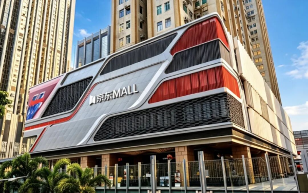 京东MALL香港首店落地，未来三年将提供超10000本地就业岗位
