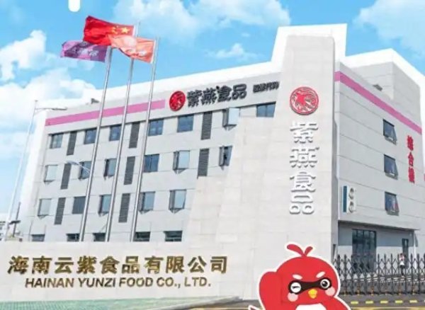 智能生产+全程追溯，紫燕食品数智化驱动供应链品质升级