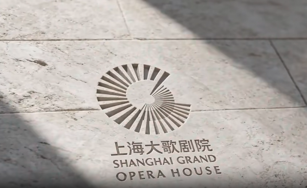 “中国扇”，上海大歌剧院来了！