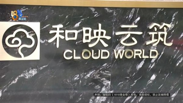 300多万买的新房，地库到电梯先爬7级台阶，还有“九曲十八弯”？