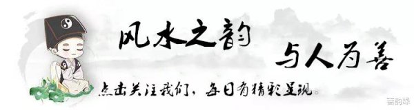 善韵缘|选对伴侣、交对朋友、有个好家, 你的命差不了