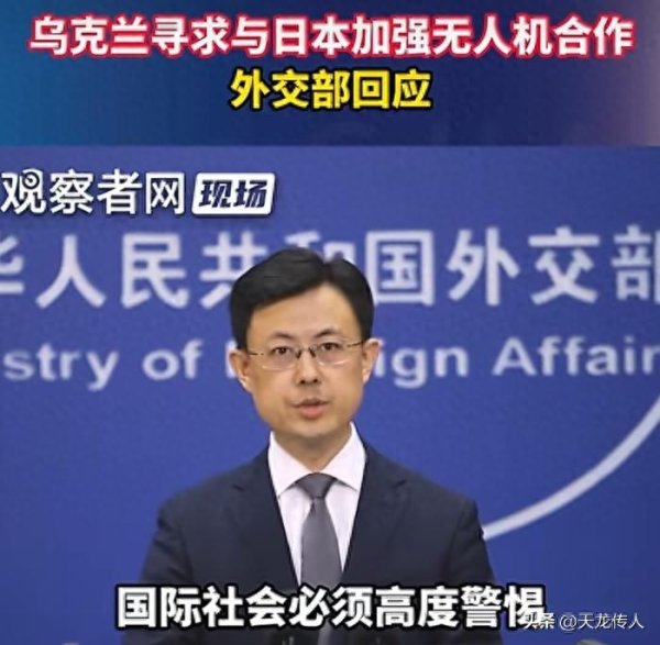 200亿+无人机+堤丰, 7月1日东京会谈, 中方"新型军国主义"非白说