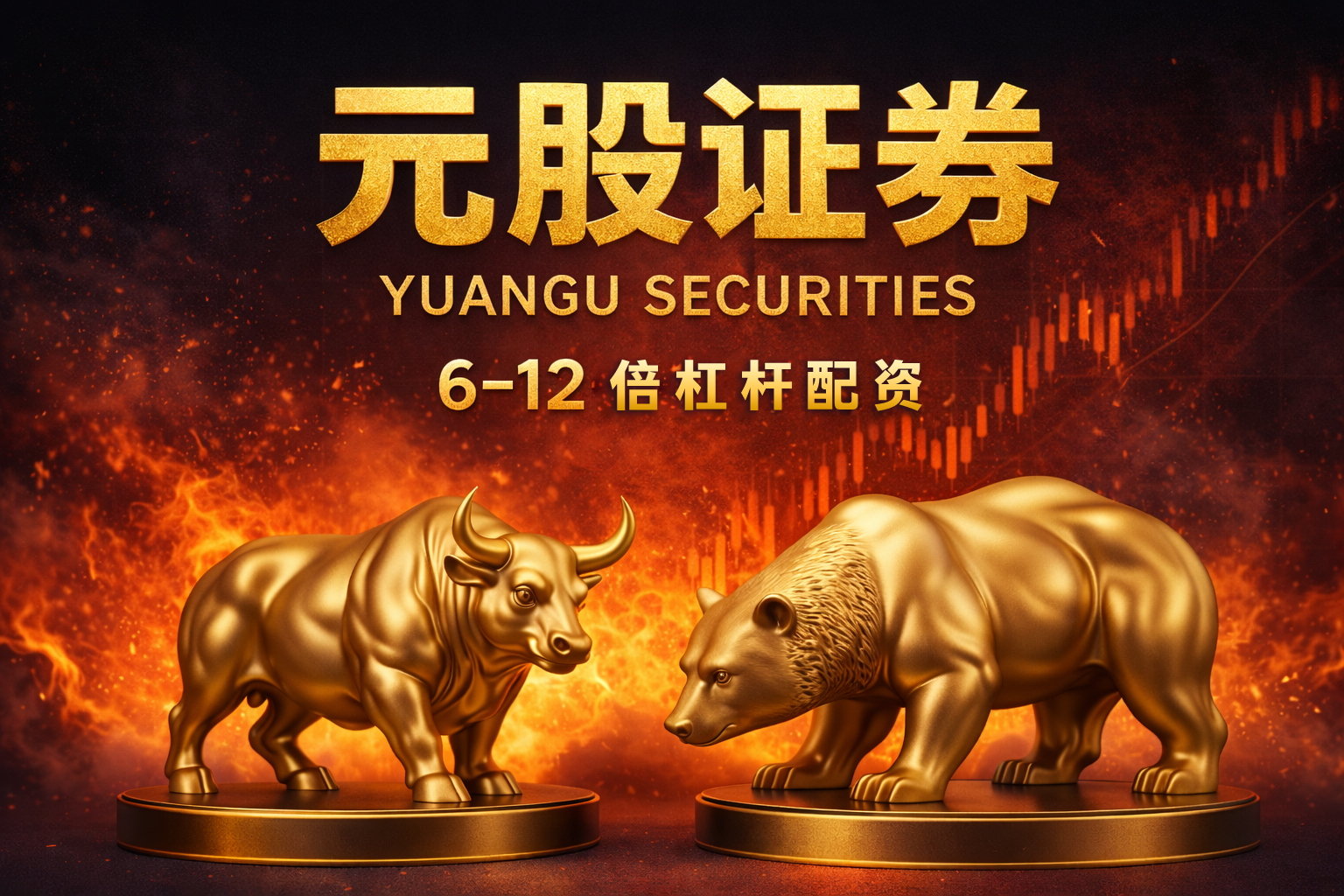 和讯投顾黄儒琛：无新方向出现前，关注国产算力与有色资源