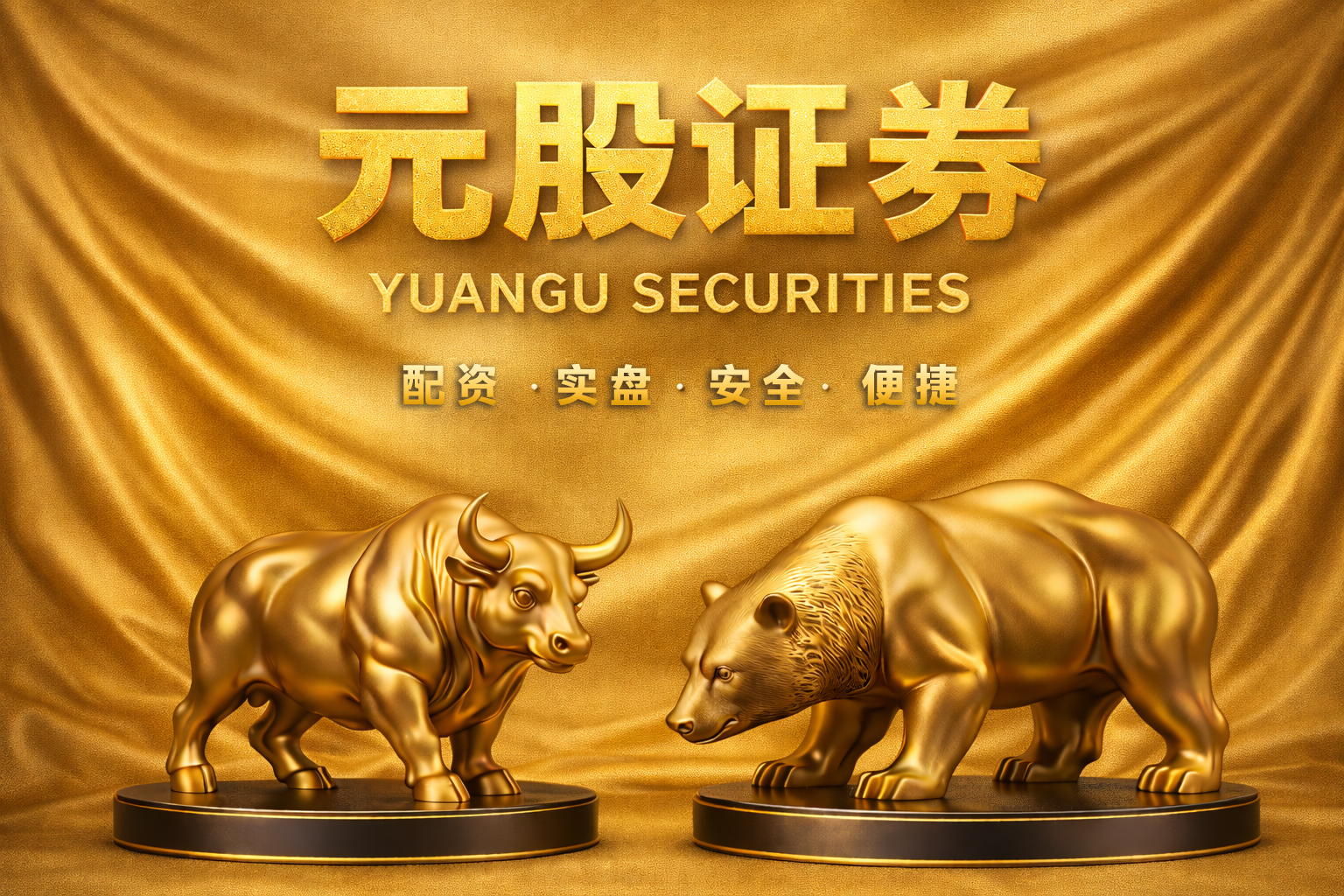 韩国科斯达克指数下跌8%后触发熔断机制